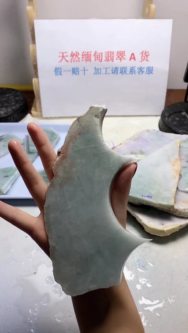 散珠翡翠翡翠玉石