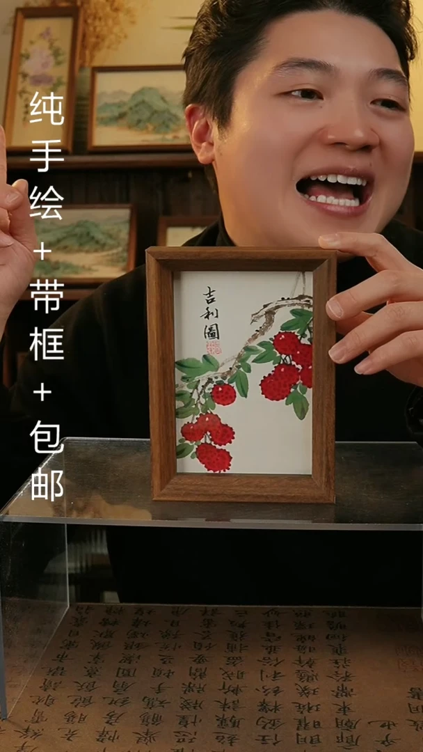 【闪购商品】国画6寸原创纯手绘国画摆台