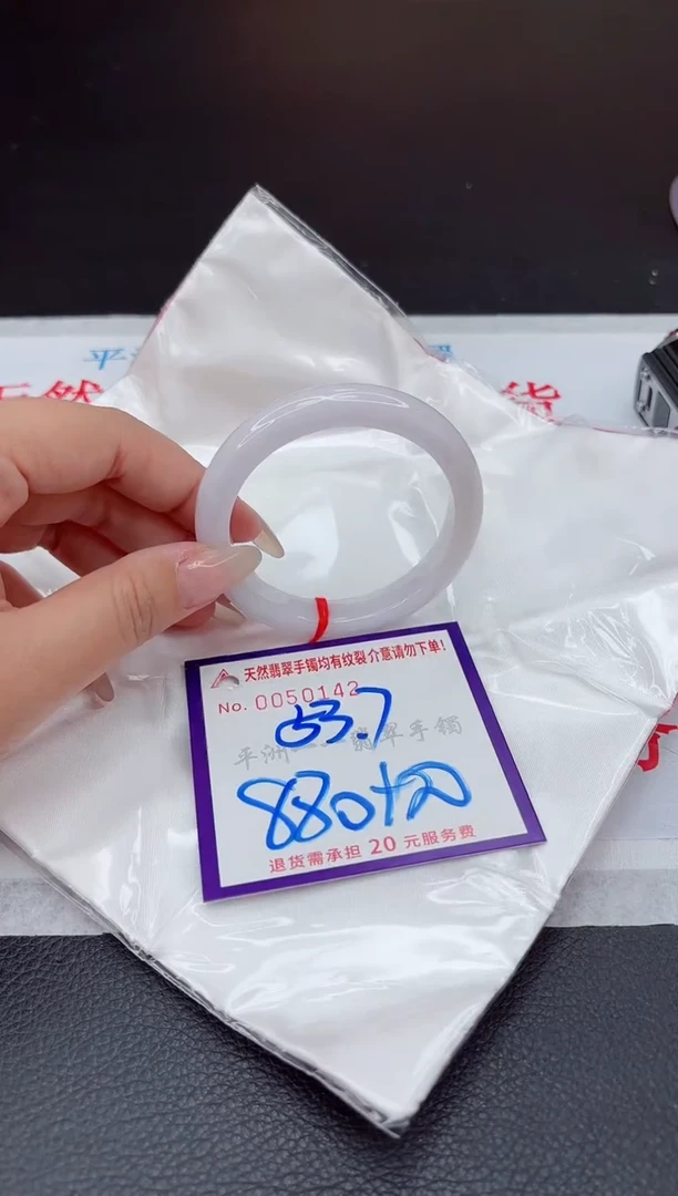 【闪购商品】翡翠手镯未镶嵌111111111111111