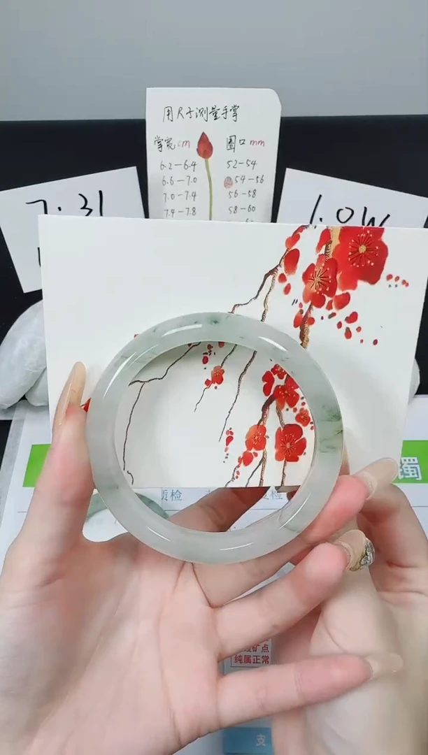 【闪购商品】石英质玉手镯未镶嵌K106-60.5