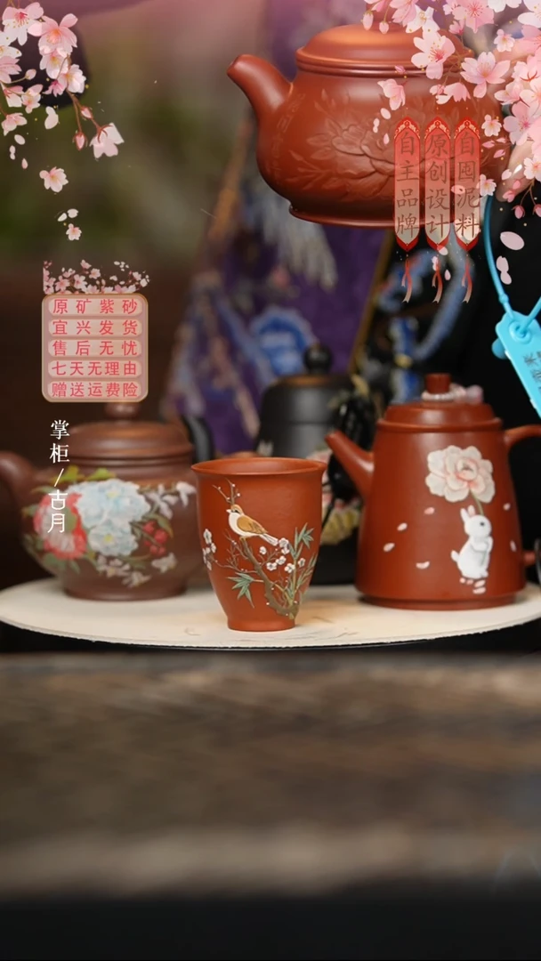 AA2310小煤窑朱泥”雀上枝头“主人杯50cc