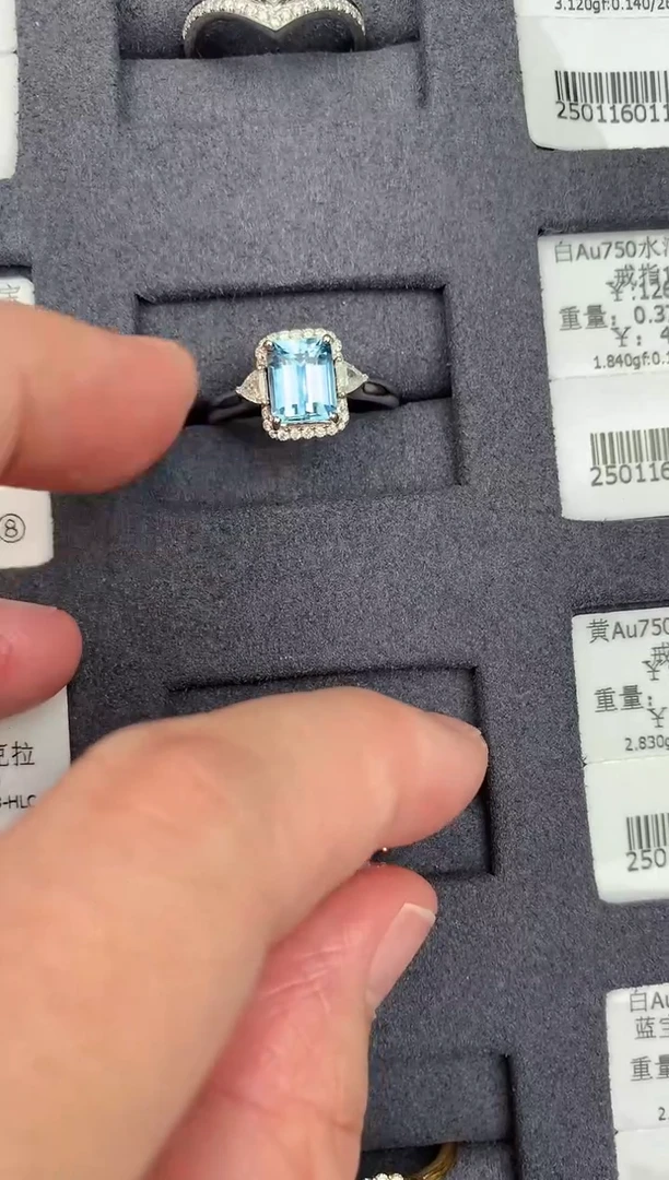 【闪购商品】海蓝宝石戒指18K金镶嵌1.3ct海蓝宝戒指