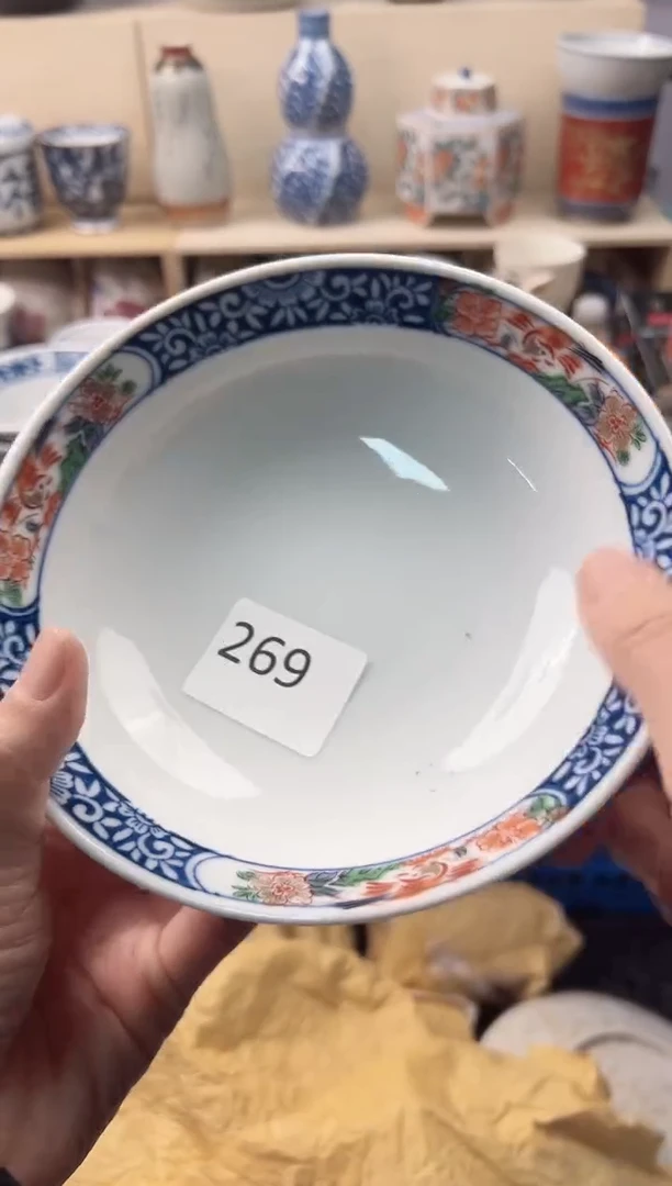 瓷片燕*你好你好你好你好你好