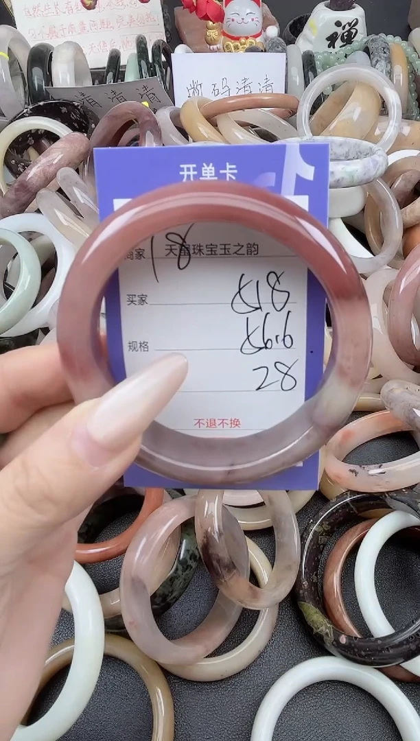 未镶嵌手镯石英质玉518