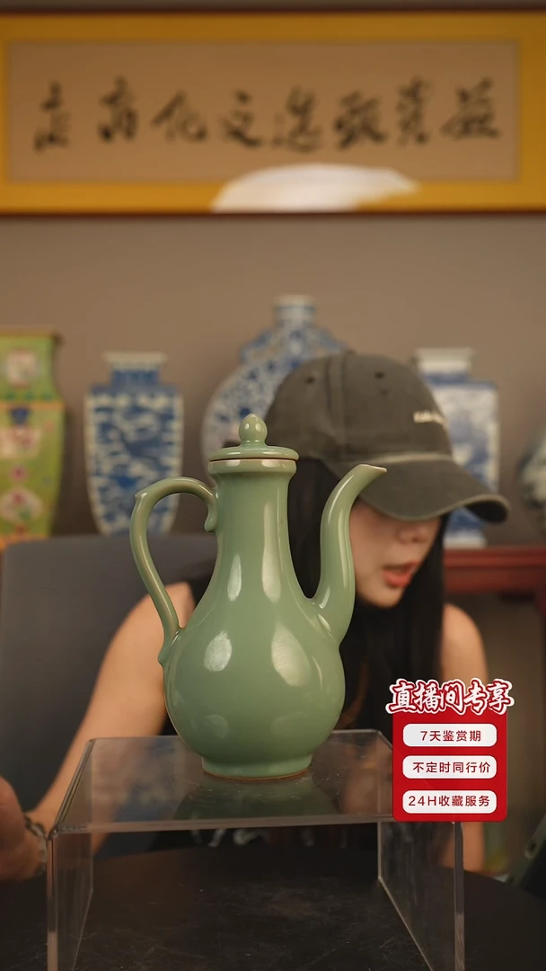 其他青釉执壶一只