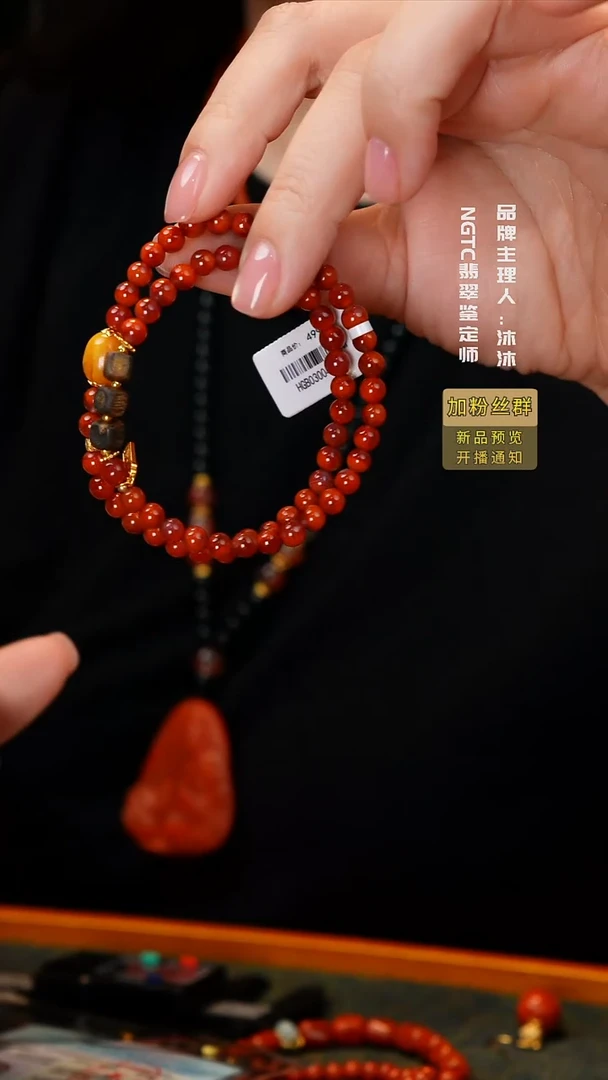 未镶嵌手链南红玛瑙牛血红双圈多样性发一