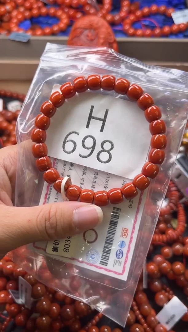 未镶嵌南红玛瑙珠宝奇石H698-8