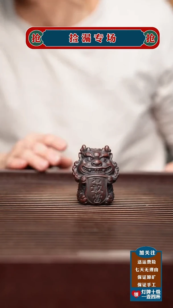 茶杯紫砂宜兴原矿紫砂壶