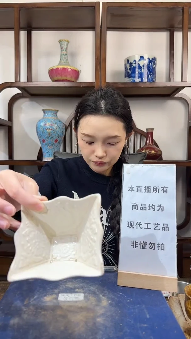 其他陶顺心瓷语，瓷器仿古复刻