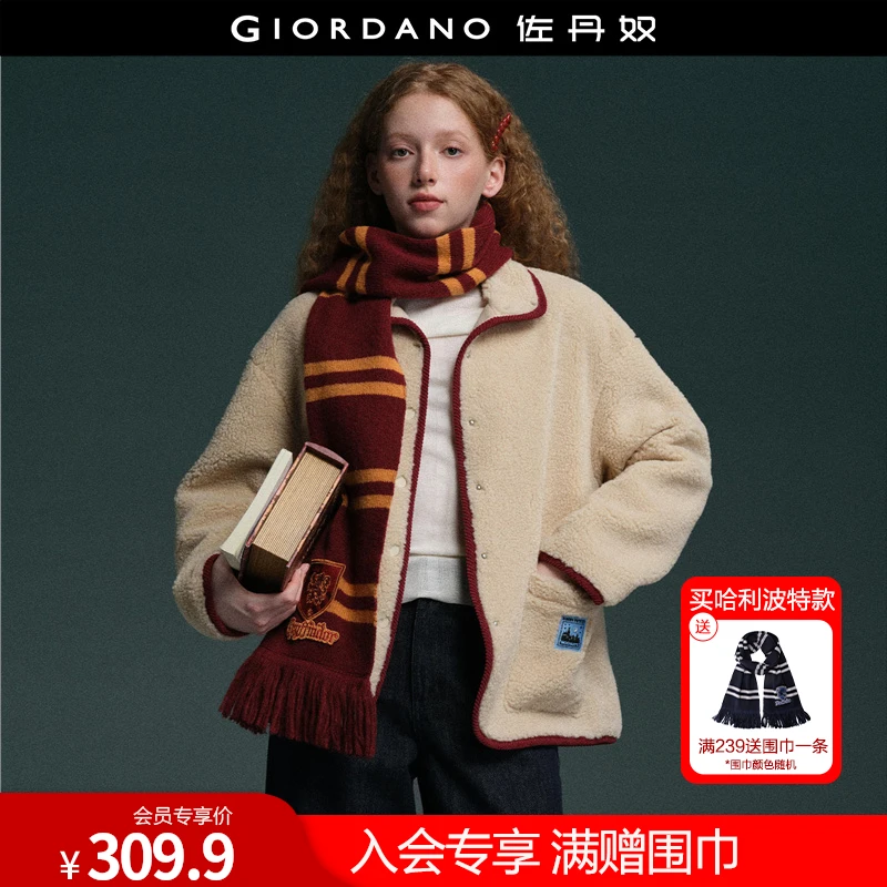 【哈利波特联名】佐丹奴时尚绣标仿羊羔绒撞色冬季外套女装18375524