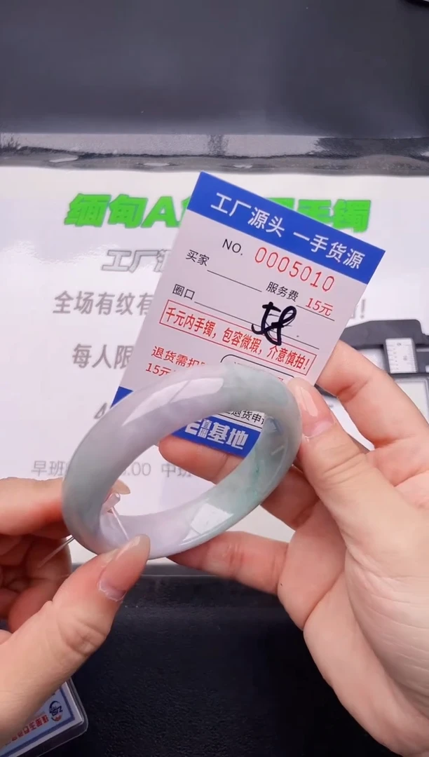 10翡翠按图片拍下发货