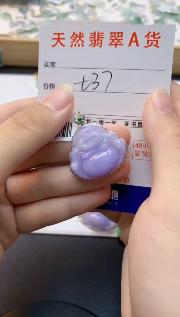 颈饰18K金镶嵌翡翠天然缅甸A货翡翠