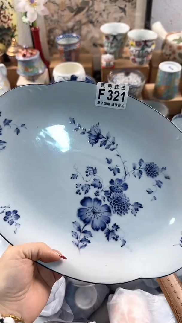 【闪购商品】茉莉甄选壹号商品321