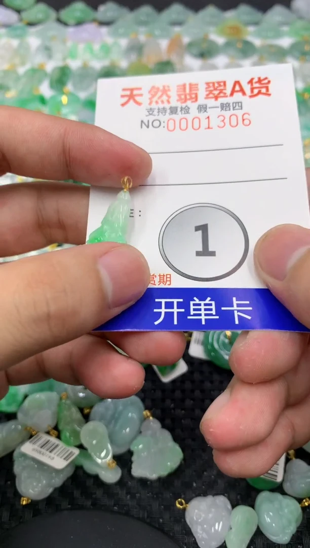 翡翠18K金镶嵌颈饰11111111111111