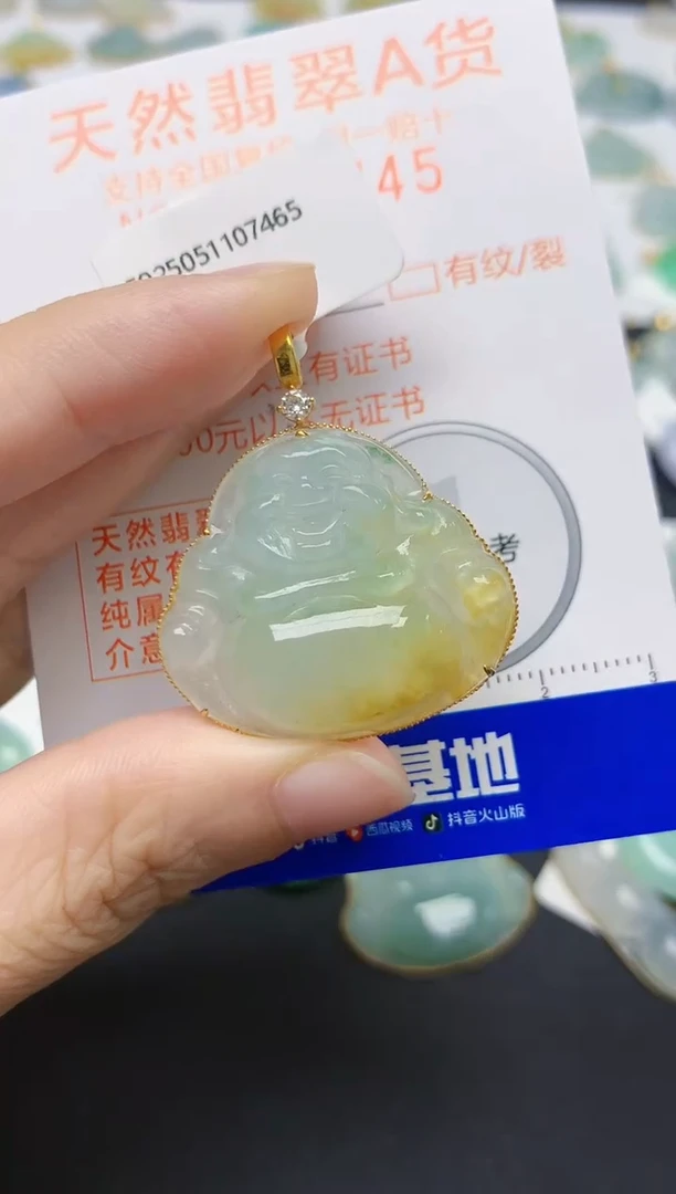 翡翠18K金镶嵌颈饰天然缅甸A货翡翠