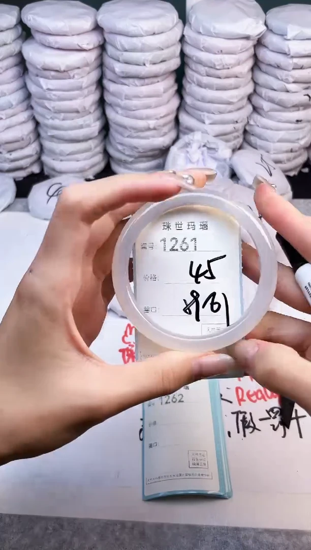 手镯玛瑙/玉髓未镶嵌1261