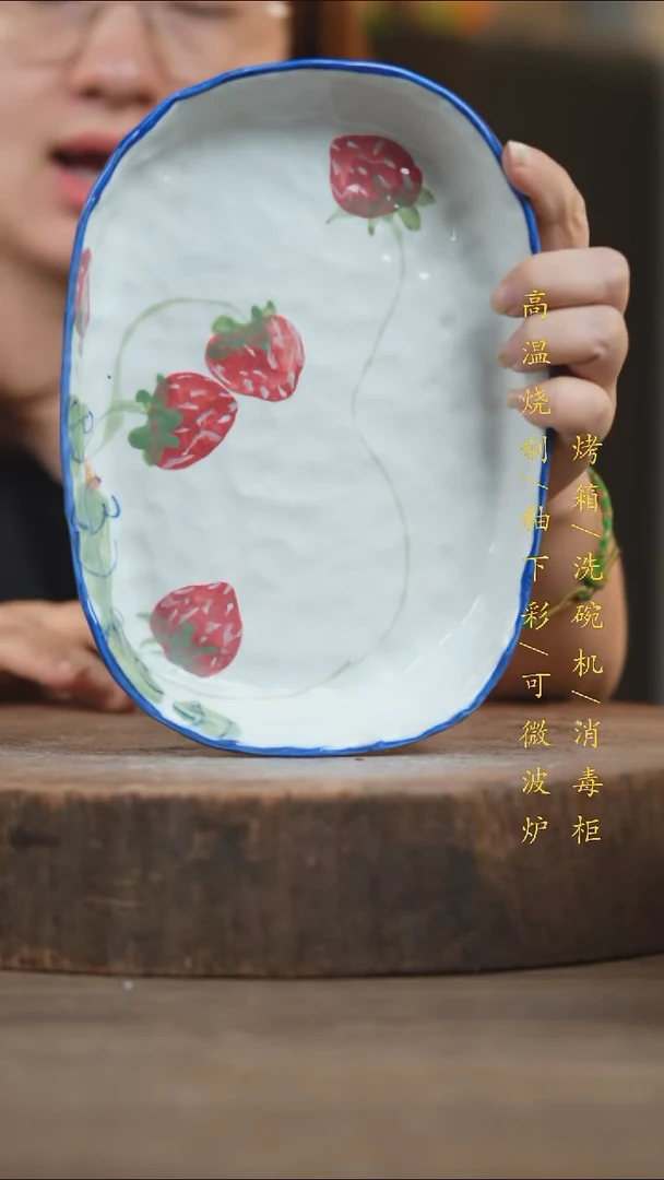 瓷片景德镇高温釉下彩（食品级）