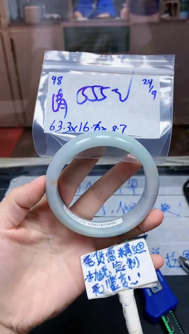 未镶嵌定制翡翠清*?48毛货需精细抛光手镯拍一发一