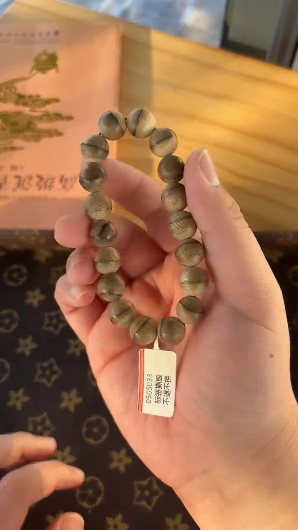 【闪购商品】沉香吊坠天然野1.0达拉干手串5g+