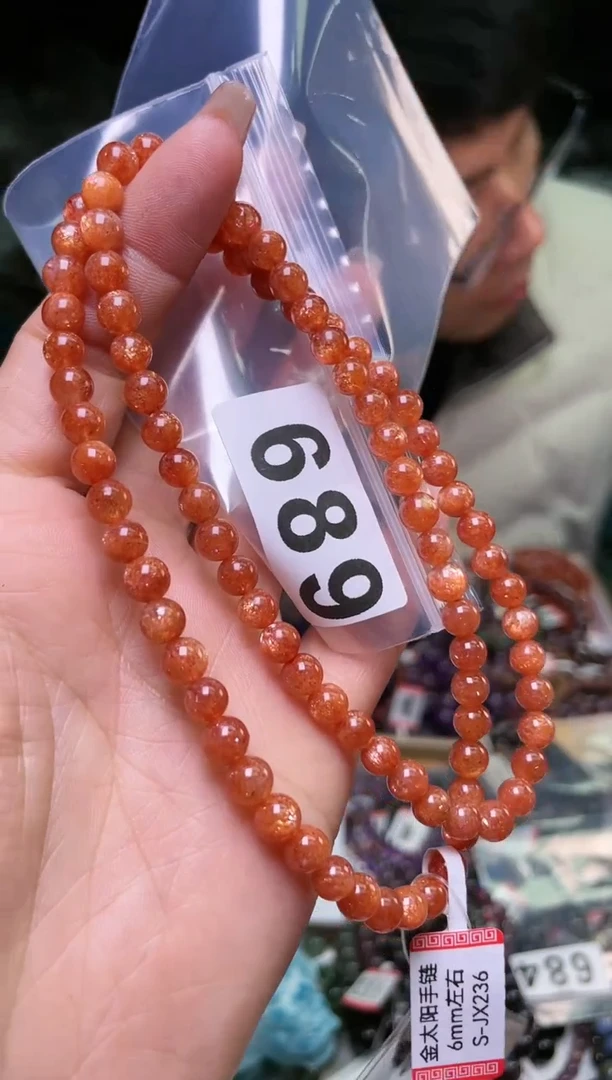 【闪购商品】日光石手链/689未镶嵌多样性发一件