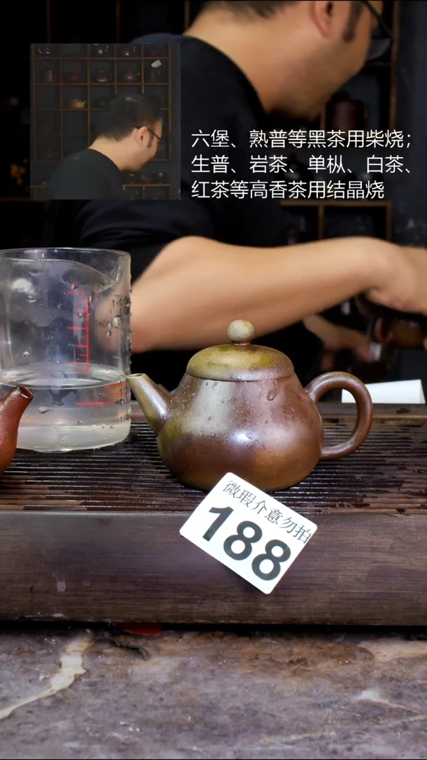 壶成****海四大名陶钦州坭兴陶188