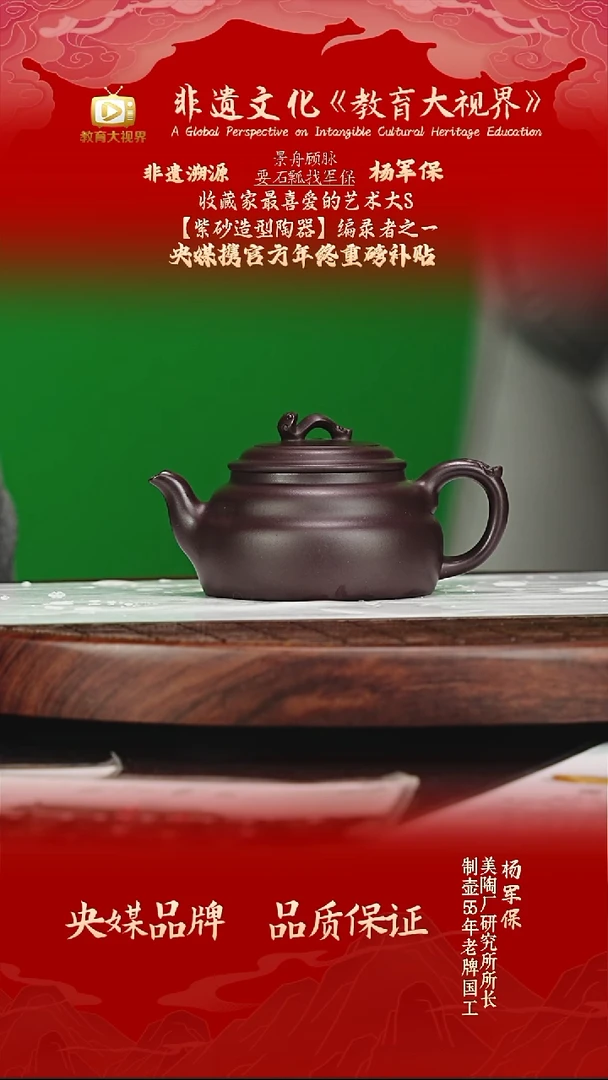 宜兴原矿高端紫砂 黑墩头 190CC