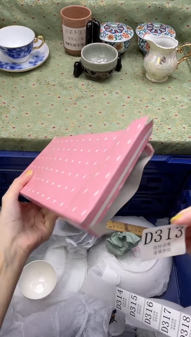 瓷片小***o       D313*