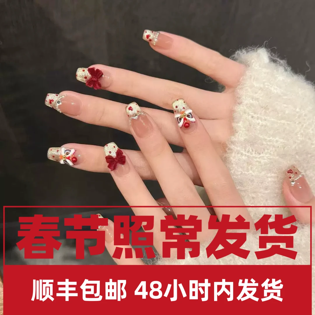 【顺丰包邮 48小时发货】Imayhoo纯手工醒狮立体穿戴甲 新年元宵款