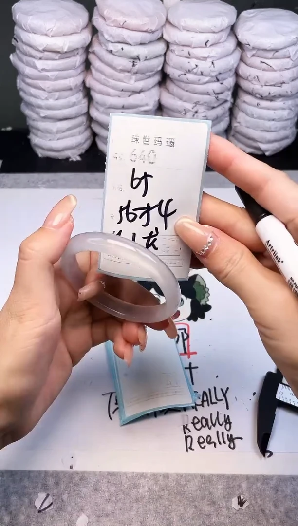 手镯玛瑙/玉髓未镶嵌640
