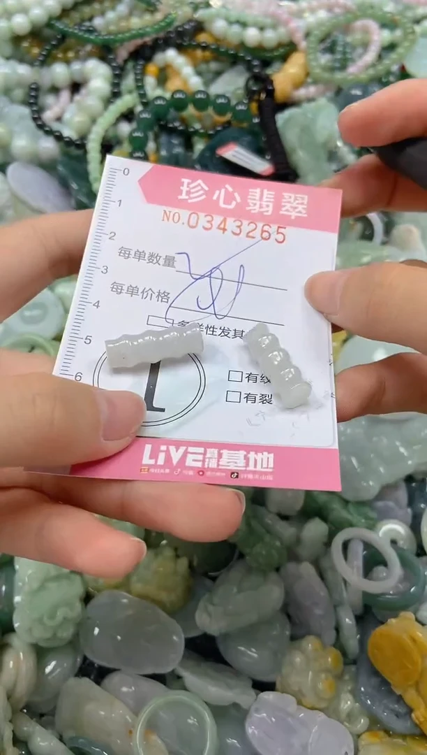 颈饰未镶嵌翡翠闪购0343265多样性发其一