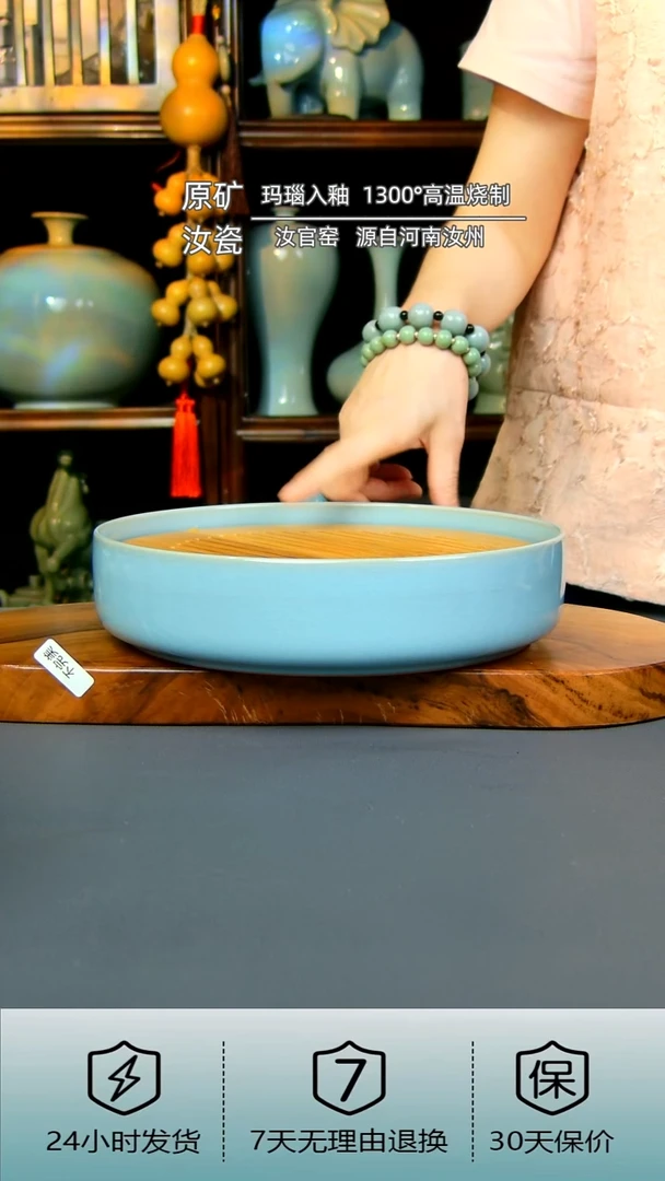 全手工天青色大茶盘不完美
