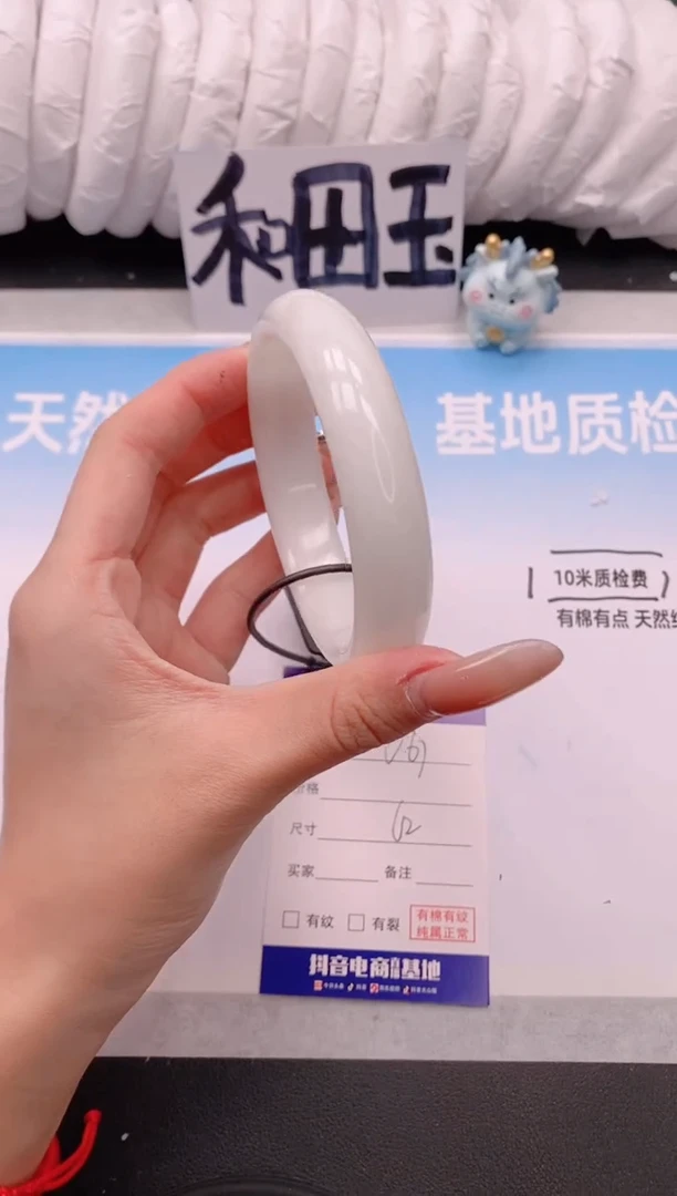 未镶嵌手镯和田玉5V67-62