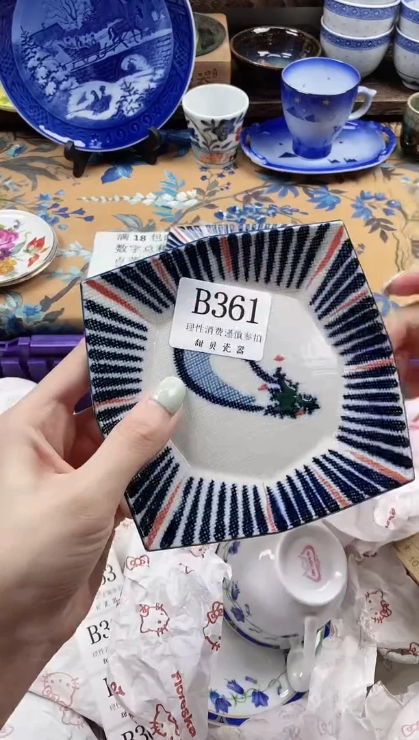 瓷片心**成                B361