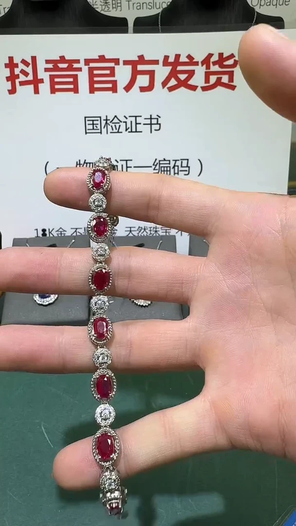 18K金镶嵌手链红宝石1
