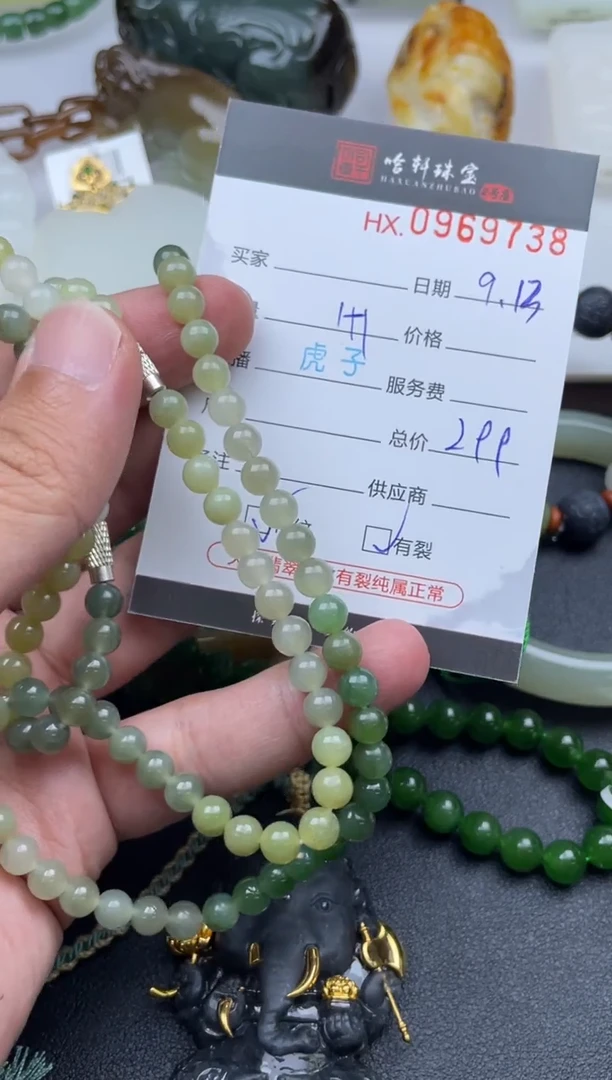 未镶嵌和田玉挂件哈轩  珠串1+1（有纹有裂）