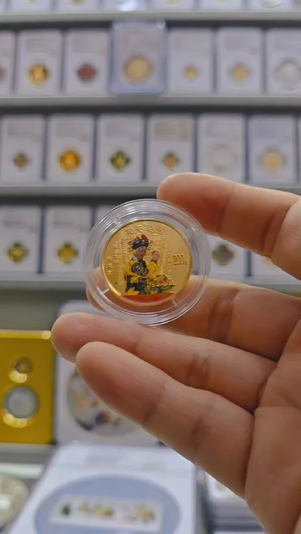 纯金2002年闹天宫金币 盒证全