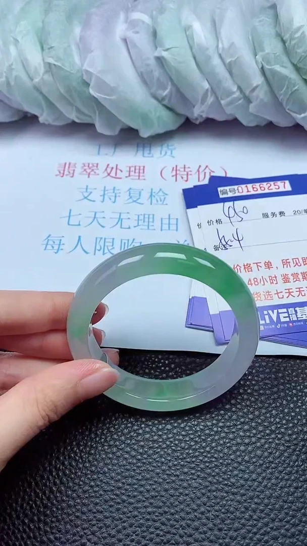 拍下以实物为准00166257