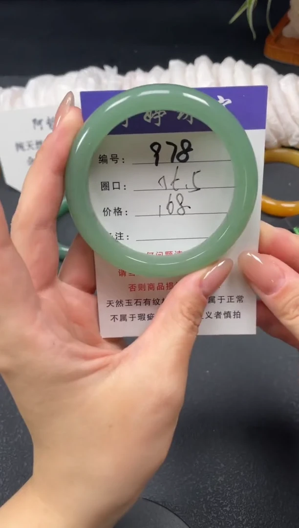 未镶嵌手镯石英质玉56.5