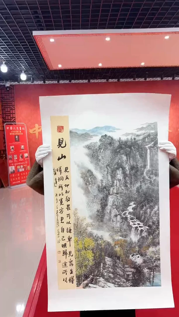 【闪购商品】国画道一老师亲笔绘画作品D39