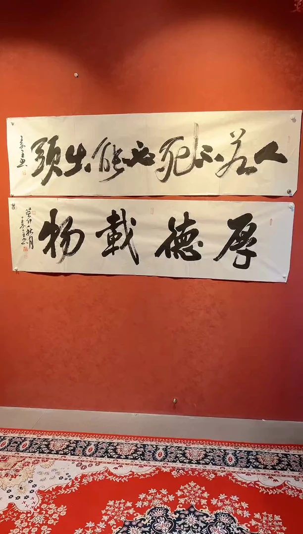 书法华艺文化精选作品