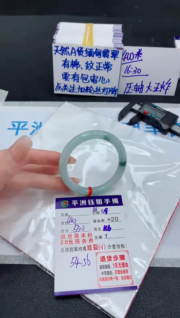 未镶嵌手镯翡翠1111111111