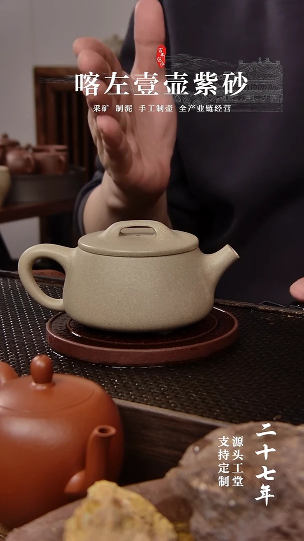 【闪购商品】紫砂茶壶段泥本绿宽口石瓢190CC（01342）