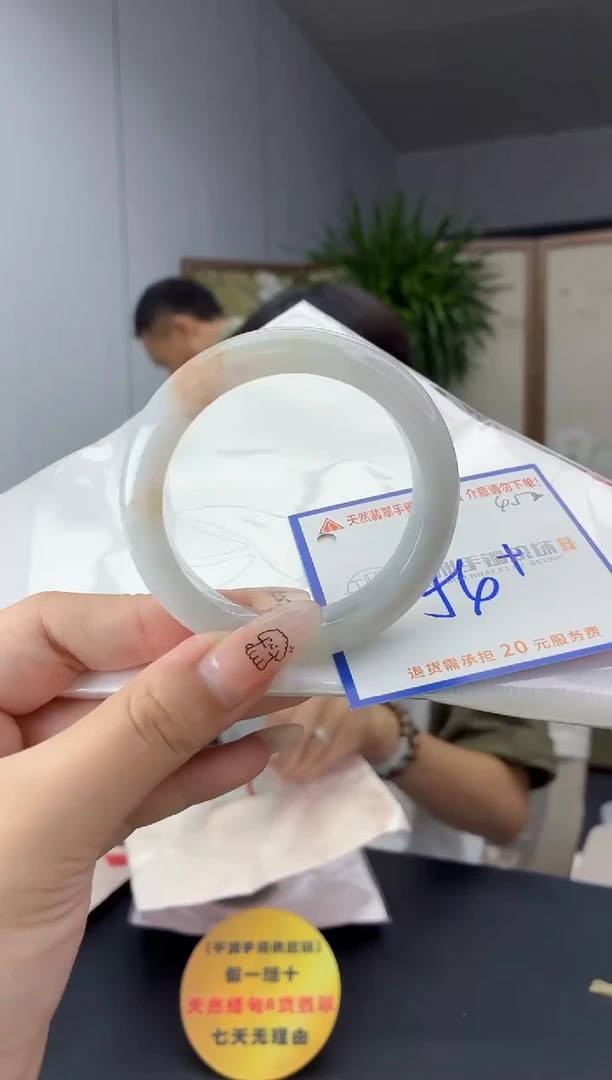 未镶嵌手镯翡翠1111111111