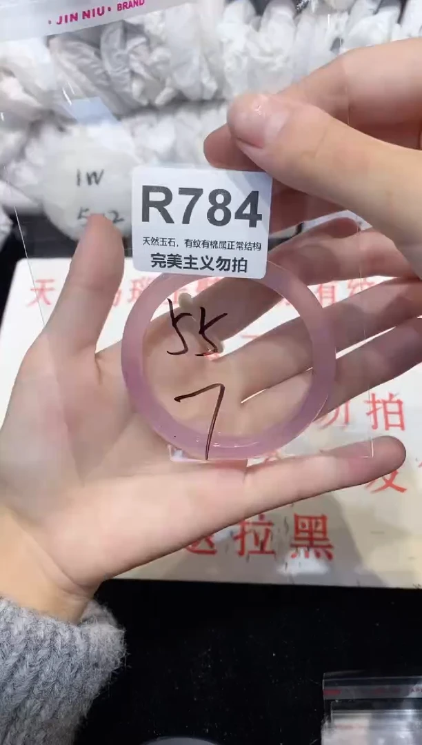 手镯玛瑙/玉髓未镶嵌55