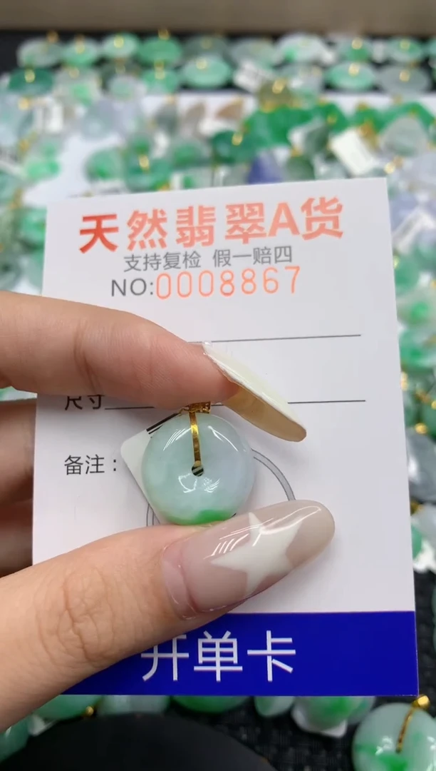 翡翠18K金镶嵌颈饰1111111111