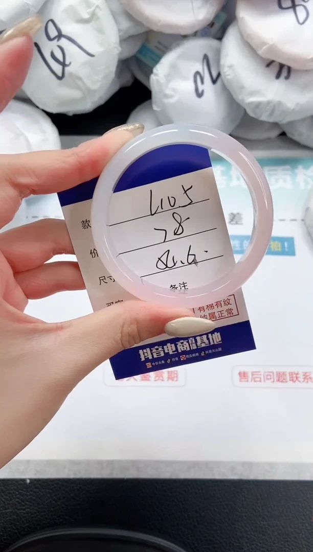 【闪购商品】石英质玉手镯未镶嵌 11L105-54