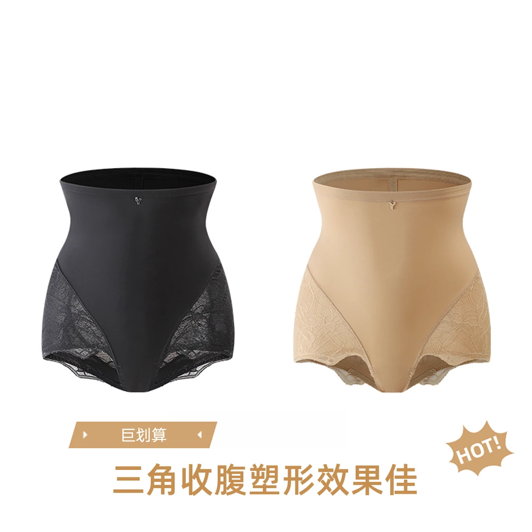 盈公主 蕾丝三角收腹裤  YK9377 B