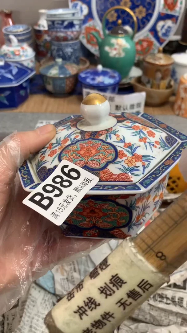 【闪购商品】瓷片986闪购类型 定向 料理游侠邵煮厨