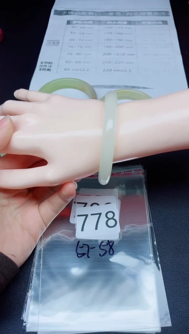 未镶嵌手镯石英质玉778