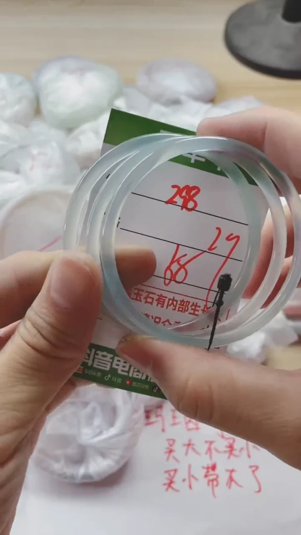 【闪购商品】玛瑙/玉髓手镯未镶嵌298